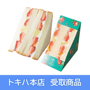 �y4/24(��)�{�X���z [���߂��O�����t�F�X�^] �����D�� �t���[�c�T���h�O�pBOX(2�ؓ�)